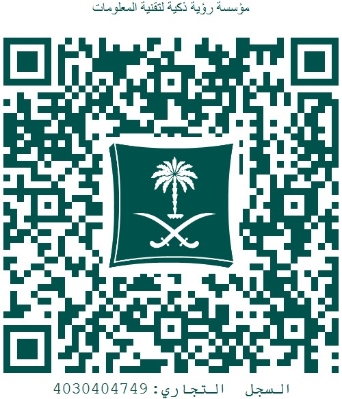 السجل التجاري